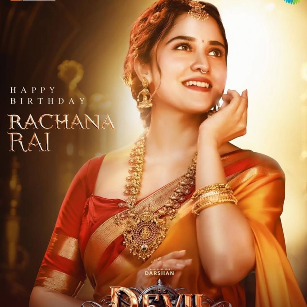 ಈಗ ದರ್ಶನ್ ಅವರು ಜೈಲಿನಲ್ಲಿರುವ ಕಾರಣ, ಸಿನಿಮಾದ ಪ್ರಚಾರ ಜವಾಬ್ದಾರಿಯನ್ನು ರಚನಾ ರೈ ಅವರೇ ಹೊರಬೇಕಾದ ಪರಿಸ್ಥಿತಿ ಇದೆ. ಧನ್ವೀರ್ ಸೇರಿದಂತೆ ದರ್ಶನ್ ಅವರ ಕೆಲವು ಗೆಳೆಯರು ಸಹ ಕೈ ಜೋಡಿಸಲಿದ್ದಾರೆ.