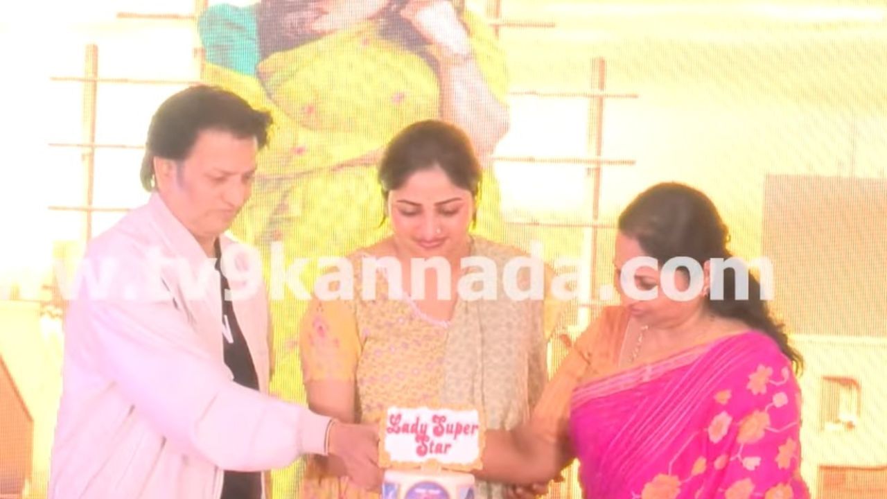 ಅಭಿಮಾನಿಗಳ ಸಮ್ಮುಖದಲ್ಲಿ ಹುಟ್ಟುಹಬ್ಬ ಆಚರಿಸಿಕೊಂಡ ರಚಿತಾ ರಾಮ್