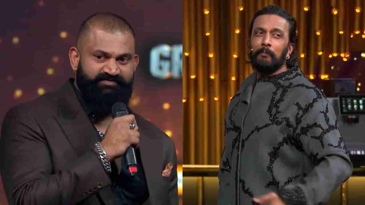 ವೈಲ್ಡ್ ಕಾರ್ಡ್ ಸ್ಪರ್ಧಿ ‘ಕಾಂತಾರ’ ವಿಲನ್ ರಘುಗೆ ಕಿವಿಮಾತು ಹೇಳಿದ ಸುದೀಪ್