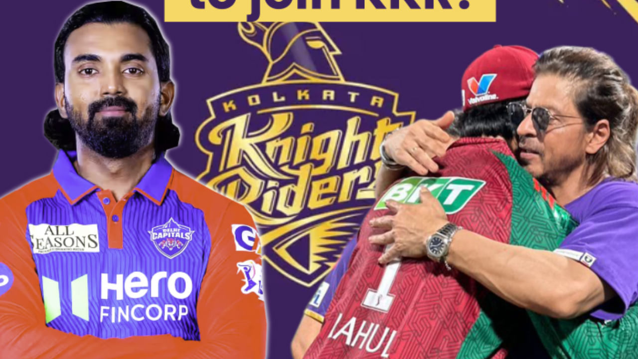 ಕೆಎಲ್ ರಾಹುಲ್ ದೆಹಲಿ ತಂಡವನ್ನು ತೊರೆಯುತ್ತಾರೋ ಇಲ್ಲವೋ ಎಂಬುದು ಇನ್ನೂ ಸ್ಪಷ್ಟವಾಗಿಲ್ಲ. ಆದರೆ ಡೆಲ್ಲಿ ಕ್ಯಾಪಿಟಲ್ಸ್ ಫ್ರಾಂಚೈಸಿ, ರಾಜಸ್ಥಾನ ರಾಯಲ್ಸ್​ ತಂಡದ ನಾಯಕ ಸಂಜು ಸ್ಯಾಮ್ಸನ್ ಅವರನ್ನು ತನ್ನ ತಂಡಕ್ಕೆ ಸೇರಿಸಿಕೊಳ್ಳಬಹುದು ಎಂಬ ವರದಿಗಳಿವೆ. ಇದು ನಿಜವಾದರೆ, ರಾಹುಲ್​ರನ್ನು ಕೆಕೆಆರ್​ಗೆ ಬಿಟ್ಟುಕೊಟ್ಟು, ಸಂಜುರನ್ನು ಡೆಲ್ಲಿ ತಂಡದ ನಾಯಕನನ್ನಾಗಿ ನೇಮಿಸುವ ಸಾಧ್ಯತೆಗಳಿವೆ.