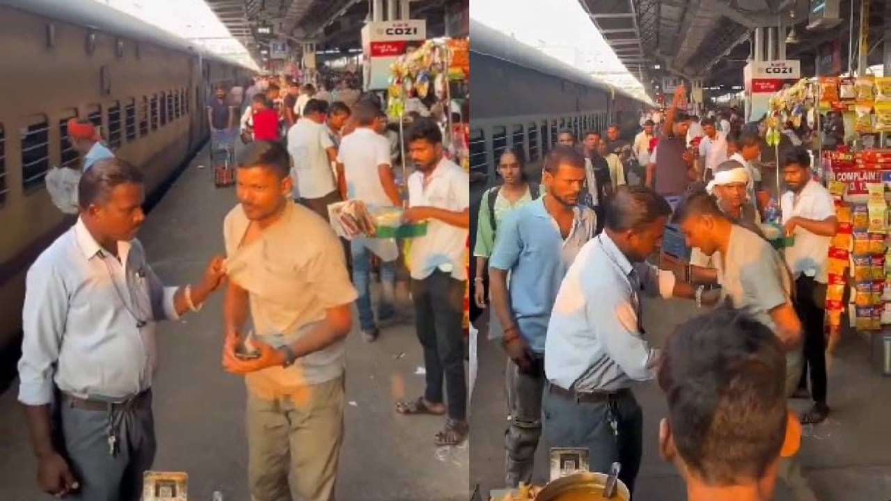 Video: ಯುಪಿಐ ಪಾವತಿ ವಿಫಲ, ಸಮೋಸಾ ತಿಂದು ಕೈ ಒರೆಸಿ ಓಡಿ ರೈಲು ಹತ್ತಲು ಯತ್ನಿಸಿದ ಯುವಕ, ಆಗಿದ್ದೇನು?