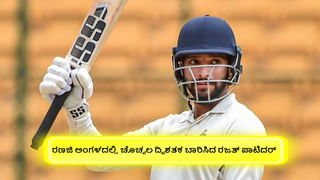 India vs Australia: ಸ್ಟಾರ್ ಬ್ಯಾಟರ್ ಔಟ್: ಆಸ್ಟ್ರೇಲಿಯಾ ವಿರುದ್ಧದ ಮೊದಲ ಏಕದಿನ ಪಂದ್ಯಕ್ಕೆ ಭಾರತದ ಪ್ಲೇಯಿಂಗ್ XI