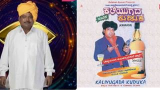 Raju Talikote: ಹೃದಯಾಘಾತ ಆಗಿದ್ದು 2ನೇ ಬಾರಿ; ವಿವರ ನೀಡಿದ ರಾಜು ತಾಳಿಕೋಟೆ ಪುತ್ರ