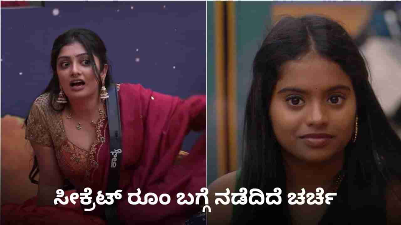 ರಕ್ಷಿತಾ ಹೇಳಿದ ಆ ಮಾತನ್ನು ಯಾರೊಬ್ಬರೂ ನಂಬಲೇ ಇಲ್ಲ; ಈಗಲೂ ಇದೆ ಅನುಮಾನ