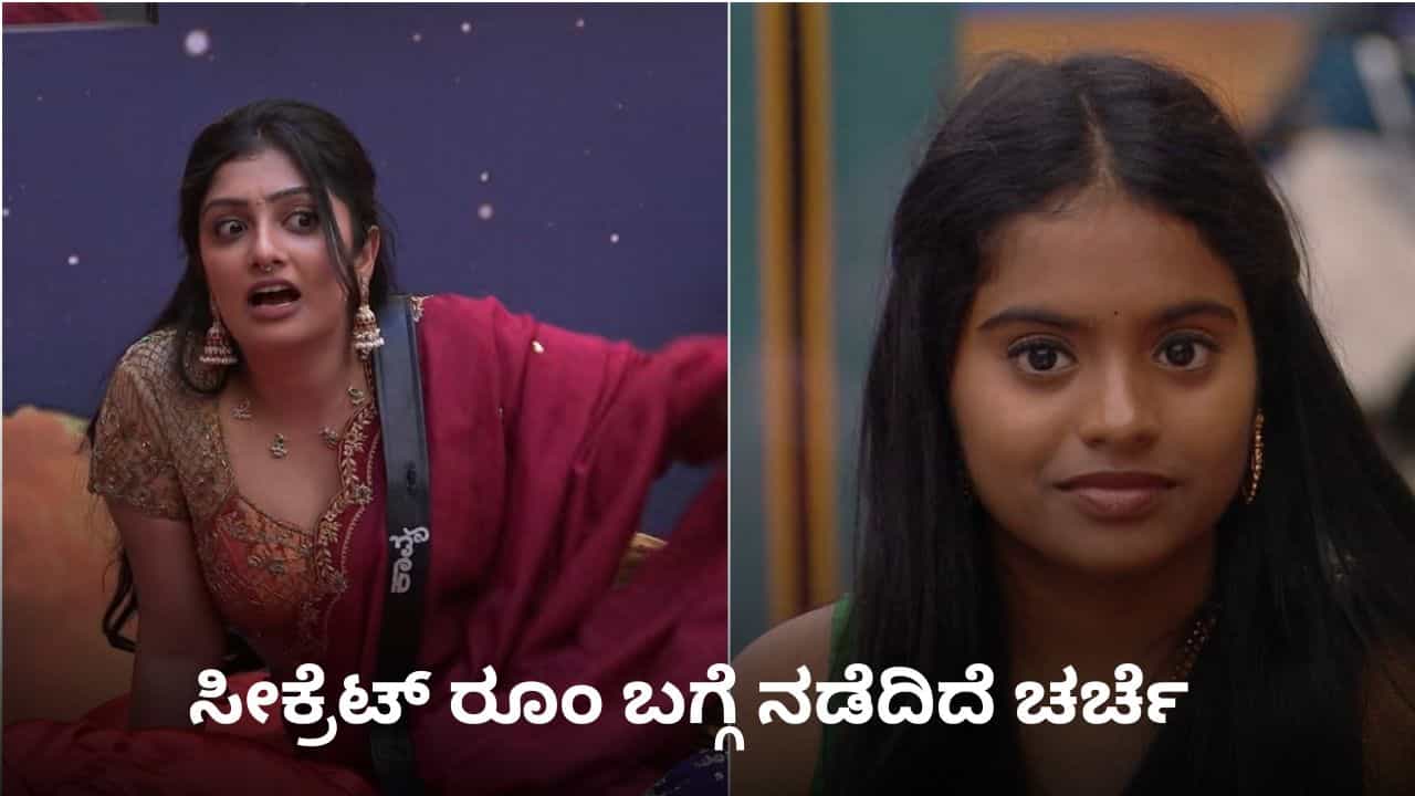 ರಕ್ಷಿತಾ ಹೇಳಿದ ಆ ಮಾತನ್ನು ಯಾರೊಬ್ಬರೂ ನಂಬಲೇ ಇಲ್ಲ; ಈಗಲೂ ಇದೆ ಅನುಮಾನ ರಕ್ಷಿತಾ ಹೇಳಿದ ಆ ಮಾತನ್ನು ಯಾರೊಬ್ಬರೂ ನಂಬಲೇ ಇಲ್ಲ; ಈಗಲೂ ಇದೆ ಅನುಮಾನ