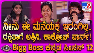 Cauvery Theerthodbhava 2025: ಮಕರ ಲಗ್ನದಲ್ಲಿ ತೀರ್ಥಸ್ವರೂಪಿಣಿಯಾಗಿ ಕಾವೇರಿ ದರ್ಶನ