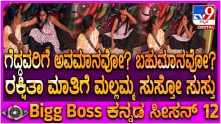 ನಿವೇದಿತಾ ಗೌಡ ಮದುವೆ ಆಗುವ ಹುಡುಗ ಹೇಗಿರಬೇಕು? ನೇರವಾಗಿ ಉತ್ತರಿಸಿದ ಸುಂದರಿ