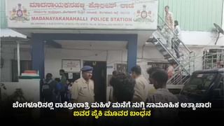 ಬೆಂಗಳೂರು: ಪಿಜಿಯಲ್ಲಿ ಸಿಂಪಡಿಸಿದ್ದ ತಿಗಣೆ ಔಷಧಿ ವಾಸನೆಗೆ ಬಿಟೆಕ್ ವಿದ್ಯಾರ್ಥಿ ಸಾವು!