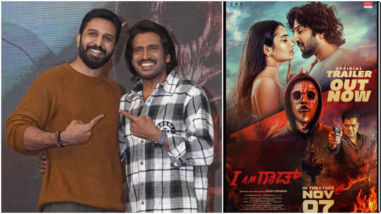 ಉಪೇಂದ್ರ ಶಿಷ್ಯನ ‘ಐ ಆ್ಯಮ್ ಗಾಡ್’ ಟ್ರೇಲರ್; ನ.7ಕ್ಕೆ ಸಿನಿಮಾ ಬಿಡುಗಡೆ ಉಪೇಂದ್ರ ಶಿಷ್ಯನ ‘ಐ ಆ್ಯಮ್ ಗಾಡ್’ ಟ್ರೇಲರ್; ನ.7ಕ್ಕೆ ಸಿನಿಮಾ ಬಿಡುಗಡೆ