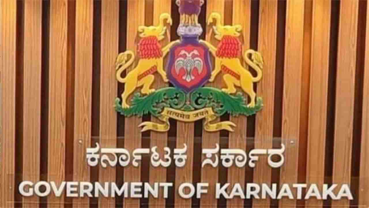 Revenue Dept Recruitment: ಕಂದಾಯ ಇಲಾಖೆಯಲ್ಲಿ ನೇಮಕಾತಿ; ಬೆಂಗಳೂರಿನಲ್ಲಿ ಉದ್ಯೋಗ ಪಡೆಯಲು ಇಲ್ಲಿದೆ ಸುವರ್ಣವಕಾಶ