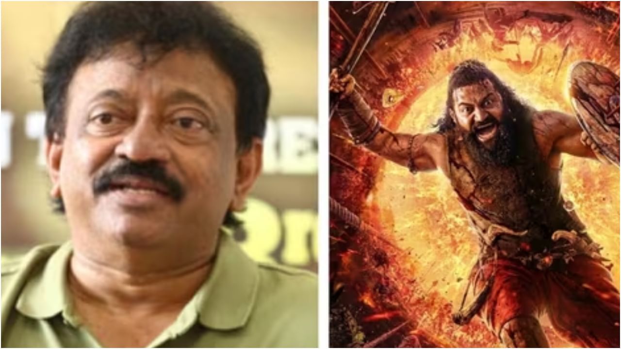 ವಿಚಿತ್ರ ರೀತಿಯಲ್ಲಿ ರಿಷಬ್ ಸಿನಿಮಾ ಮೇಕಿಂಗ್ನ ಹೊಗಳಿದ ಆರ್ಜಿವಿ ವಿಚಿತ್ರ ರೀತಿಯಲ್ಲಿ ರಿಷಬ್ ಸಿನಿಮಾ ಮೇಕಿಂಗ್ನ ಹೊಗಳಿದ ಆರ್ಜಿವಿ