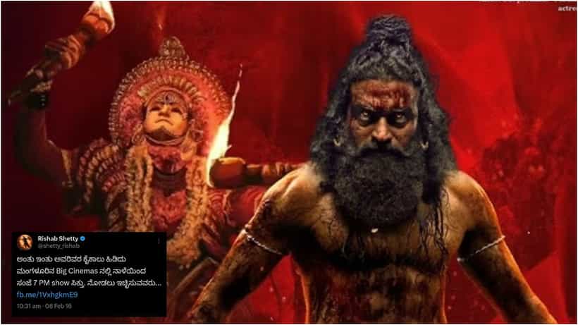 ‘ಅವರಿವರ ಕೈಕಾಲು ಹಿಡಿದಿದ್ದಕ್ಕೆ ಒಂದು ಶೋ ಸಿಕ್ತು’; ಯಶಸ್ಸಿನ ಬೆನ್ನಲ್ಲೇ ರಿಷಬ್ ಹಳೆಯ ಟ್ವೀಟ್ ವೈರಲ್