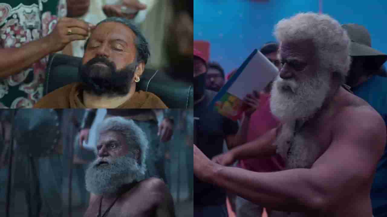 ‘ಕಾಂತಾರ: ಚಾಪ್ಟರ್ 1’ ಚಿತ್ರದಲ್ಲಿ ರಿಷಬ್ ಮಾಯಕಾರನಾಗಲು ಬೇಕಾಯ್ತು 6 ಗಂಟೆ; ಅಪರೂಪದ ವಿಡಿಯೋ