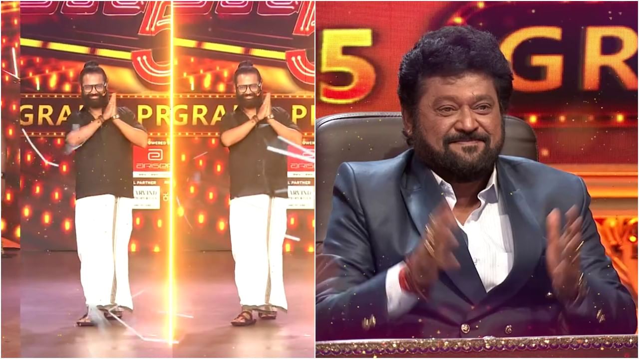 ‘ಕಾಮಿಡಿ ಕಿಲಾಡಿಗಳು’ ಆಡಿಷನ್ಗೆ ರಿಷಬ್ ಗೆಟಪ್ನಲ್ಲೇ ಬಂದ ಸ್ಪರ್ಧಿ; ಜಗ್ಗೇಶ್ ಶಾಕ್ ‘ಕಾಮಿಡಿ ಕಿಲಾಡಿಗಳು’ ಆಡಿಷನ್ಗೆ ರಿಷಬ್ ಗೆಟಪ್ನಲ್ಲೇ ಬಂದ ಸ್ಪರ್ಧಿ; ಜಗ್ಗೇಶ್ ಶಾಕ್