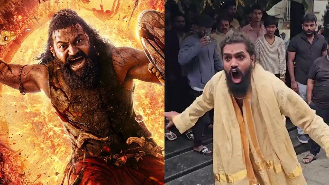 ‘ಕಾಂತಾರ’ದ ಬಗ್ಗೆ ದೈವಾರಾಧಕರ ಅಸಮಾಧಾನ, ದೈವದ ಮೊರೆ ಹೋಗಲು ನಿರ್ಧಾರ