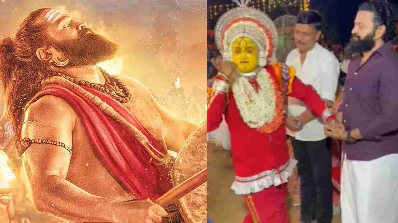 ಅಪವಾದ, ಅವಘಡ: ರಿಷಬ್​ಗೆ ಮೊದಲೇ ಎಚ್ಚರಿಸಿದ್ದ ದೈವ