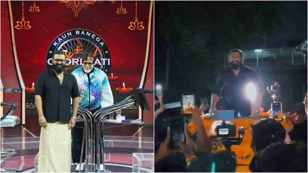 ಯಶಸ್ಸು ಅಂದರೆ ಇದು; ರಿಷಬ್ ಶೆಟ್ಟಿಗೆ ಮುಂಬೈನಲ್ಲಿ ಸಿಕ್ತು ವಿಶೇಷ ಗೌರವ