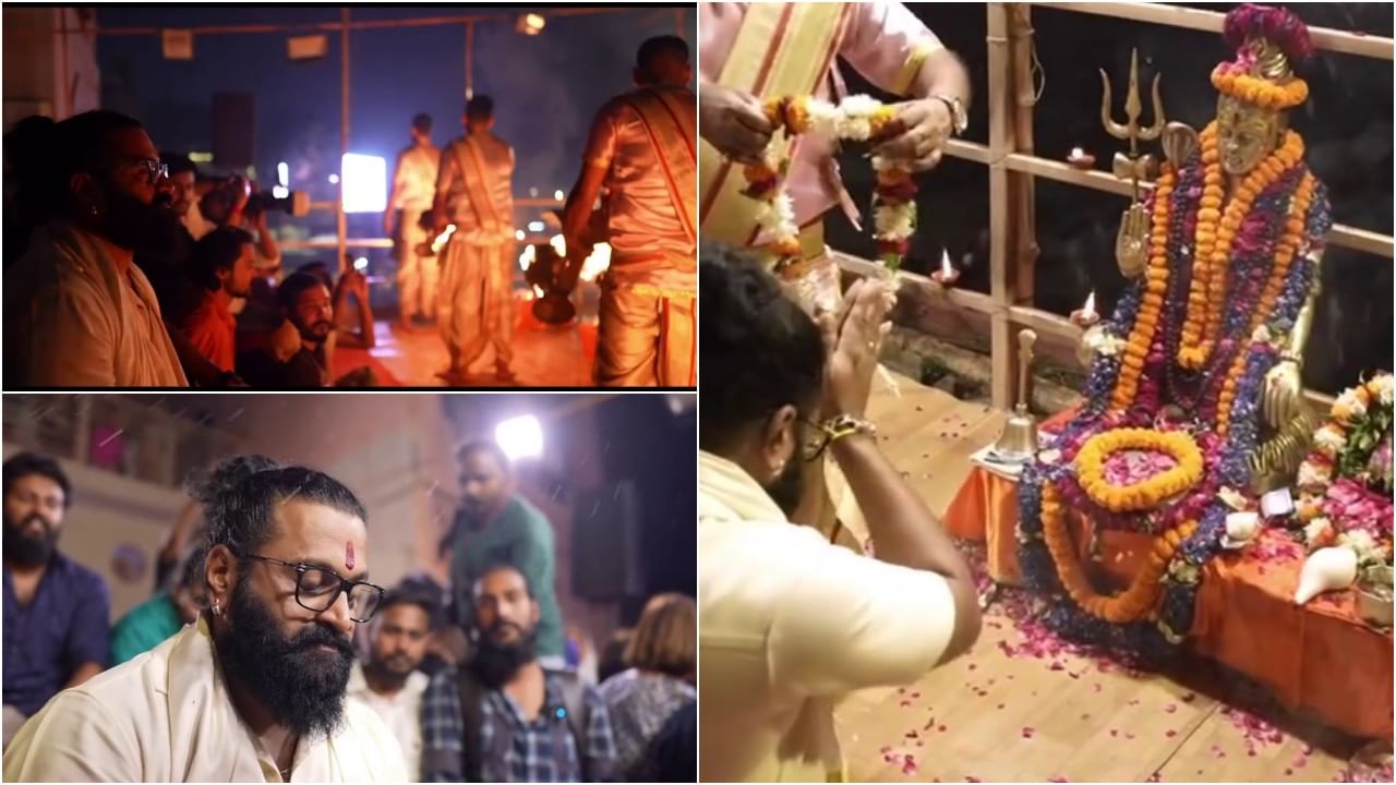 ಕಾಶಿಯಲ್ಲಿ ಭಕ್ತಿಯಿಂದ ಗಂಗಾ ಆರತಿ ಕಣ್ತುಂಬಿಕೊಂಡ ರಿಷಬ್; ಉತ್ತರದಲ್ಲಿ ಶೆಟ್ರ ಹವಾ ನೋಡಿ