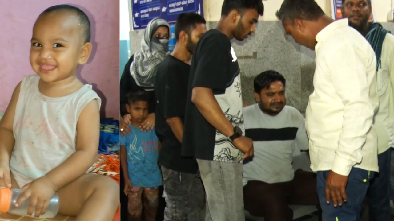 11 ತಿಂಗಳ ಮಗು ದುರಂತ ಅಂತ್ಯ: ಚನ್ನಪಟ್ಟಣದಲ್ಲೊಂದು ಮನಕಲಕುವ ಘಟನೆ