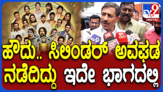 ಬೆಂಗಳೂರು: ಗರ್ಭಿಣಿ ನಾಯಿ ಮೇಲೆ ವಾಹನ ಹರಿಸಿ ಕ್ರೌರ್ಯ ಮೆರೆದ ಚಾಲಕ; ಭೀಕರ ದೃಶ್ಯ ಸಿಸಿ ಕ್ಯಾಮರಾದಲ್ಲಿ ಸೆರೆ