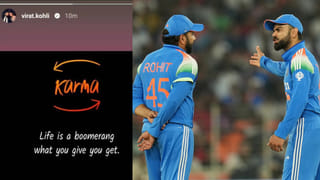 IND A vs AUS A: ಸೋಲಿನಿಂದ ಪಾರಾಗಿ ಆಸ್ಟ್ರೇಲಿಯಾ ವಿರುದ್ಧ ಏಕದಿನ ಸರಣಿ ಗೆದ್ದ ಭಾರತ