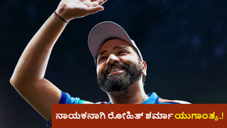 India Squad: ಆಸ್ಟ್ರೇಲಿಯಾ ವಿರುದ್ಧದ ಸರಣಿಗೆ ಭಾರತ ತಂಡ ಪ್ರಕಟ