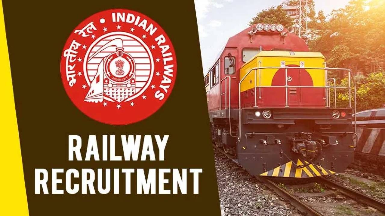 RRB Recruitment 2025: ರೈಲ್ವೆಯಲ್ಲಿ 8500 ಕ್ಕೂ ಹೆಚ್ಚು ಹುದ್ದೆಗಳಿಗೆ ನೇಮಕಾತಿ; ಪಿಯುಸಿ ಪಾಸಾಗಿದ್ರೆ ಸಾಕು RRB Recruitment 2025: ರೈಲ್ವೆಯಲ್ಲಿ 8500 ಕ್ಕೂ ಹೆಚ್ಚು ಹುದ್ದೆಗಳಿಗೆ ನೇಮಕಾತಿ; ಪಿಯುಸಿ ಪಾಸಾಗಿದ್ರೆ ಸಾಕು