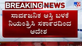 ಎರಡೇ ಗಂಟೆಯಲ್ಲಿ ಶತ್ರು ರಾಷ್ಟ್ರವನ್ನು ಬೂದಿ ಮಾಡುತ್ತೇವೆ; ಗಡಿಯಲ್ಲಿ ಸೈನಿಕರ ಹಾಡು ವೈರಲ್