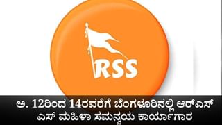 ಸಿಎಂ ನೇತೃತ್ವದಲ್ಲಿ ಮೊದಲ GBA ಸಭೆ: ಬೆಂಗಳೂರು ಅಭಿವೃದ್ಧಿ ಪ್ರಾಧಿಕಾರದ ಅಧಿಕಾರ ಜಿಬಿಎಗೆ ಹಸ್ತಾಂತರ