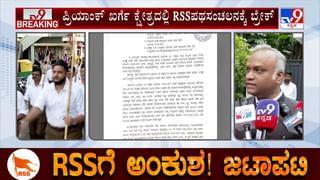 ಮೈಸೂರು: ಮಗಳ ಅಶ್ಲೀಲ ವಿಡಿಯೋ ವೈರಲ್; ಕಾಂಗ್ರೆಸ್ ಮುಖಂಡನ ವಿರುದ್ಧ ತಂದೆ ದೂರು, ಎಫ್​ಐಆರ್​ ದಾಖಲು