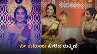 ರೇಂಜ್ ರೋವರ್ ಖರೀದಿಸಿದ ದೀಕ್ಷಿತ್ ಶೆಟ್ಟಿ; ಬಿಎಂಟಿಸಿಯಲ್ಲಿ ಓಡಾಡುತ್ತಿದ್ದ ಹೀರೋ ಕೈಯಲ್ಲಿ ಐಷಾರಾಮಿ ಕಾರು