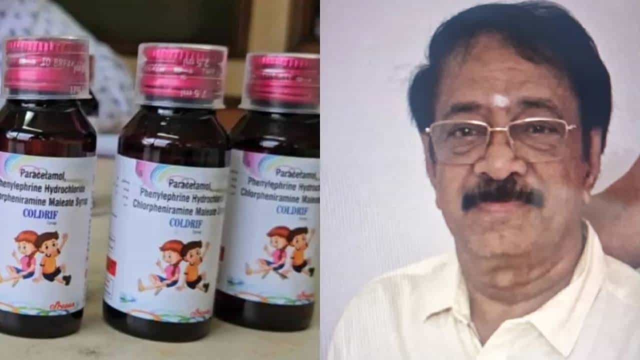 ಕೋಲ್ಡ್ರಿಫ್ ಸಿರಪ್ ಸೇವಿಸಿ ಇಲ್ಲಿವರೆಗೆ 20 ಮಕ್ಕಳು ಸಾವು: ಸ್ರೆಸನ್ ಫಾರ್ಮಾಸ್ಯುಟಿಕಲ್ಸ್ ಮಾಲೀಕನ ಬಂಧನ ಕೋಲ್ಡ್ರಿಫ್ ಸಿರಪ್ ಸೇವಿಸಿ ಇಲ್ಲಿವರೆಗೆ 20 ಮಕ್ಕಳು ಸಾವು: ಸ್ರೆಸನ್ ಫಾರ್ಮಾಸ್ಯುಟಿಕಲ್ಸ್ ಮಾಲೀಕನ ಬಂಧನ