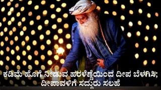 ಸೀಟು ಹಂಚಿಕೆ ಬಿಕ್ಕಟ್ಟಿನ ನಡುವೆ 143 ಅಭ್ಯರ್ಥಿಗಳನ್ನು ಘೋಷಿಸಿದ ಆರ್‌ಜೆಡಿ; ರಾಘೋಪುರದಿಂದ ತೇಜಸ್ವಿ ಯಾದವ್ ಸ್ಪರ್ಧೆ