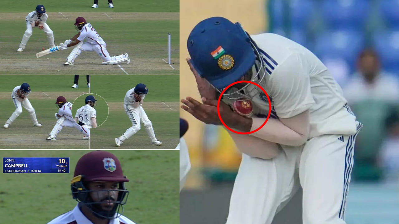 IND vs WI: ಶರವೇಗದಲ್ಲಿ ಬಂದ ಕ್ಯಾಚ್ ಸುದರ್ಶನ್ ಕೈಯೊಳಗೆ ಕುಳಿತಿದ್ದು ಹೇಗೆ ನೋಡಿ IND vs WI: ಶರವೇಗದಲ್ಲಿ ಬಂದ ಕ್ಯಾಚ್ ಸುದರ್ಶನ್ ಕೈಯೊಳಗೆ ಕುಳಿತಿದ್ದು ಹೇಗೆ ನೋಡಿ