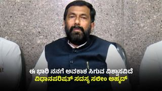 ಬಂಡೆ ಕಲ್ಲಿನಂತ ಹೃದಯದವರಿಗೆ ಜನರ ಕಷ್ಟ ಅರ್ಥವಾಗಲ್ಲ: ಜೆಡಿಎಸ್​ ಕಿಡಿ