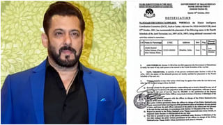 ಭಯೋತ್ಪಾದಕರ ಪಟ್ಟಿಯಲ್ಲಿ ಸಲ್ಮಾನ್ ಖಾನ್ ಹೆಸರು ಸೇರಿಸಿದ ಪಾಕಿಸ್ತಾನ ಸರ್ಕಾರ​?