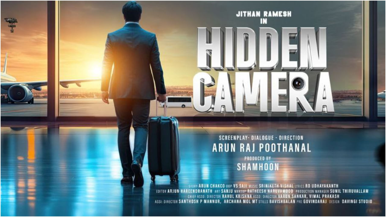 ತಮಿಳಲ್ಲಿ ಜೀವಾ ಸಹೋದರ ಜತಿನ್ ರಮೇಶ್ ಜತೆಗೂ ಸಂಹಿತಾ ವಿನ್ಯಾ ನಟಿಸುತ್ತಿದ್ದಾರೆ. ಇದಲ್ಲದೇ ತಮಿಳಿನ ‘ಹಿಡನ್ ಕ್ಯಾಮೆರಾ’ ಚಿತ್ರಕ್ಕೆ ಸಂಹಿತಾ ನಾಯಕಿ ಆಗಿದ್ದಾರೆ. ಕೇರಳದಲ್ಲಿ ಆ ಚಿತ್ರದ ಕೆಲಸ ನಡೆಯುತ್ತಿದೆ.