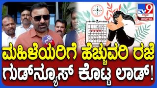 ಬೆಂಗಳೂರಿನಲ್ಲಿ ಅಗ್ನಿ ದುರಂತ: ಲಾಡ್ಜ್​​ನ ಒಂದೇ ರೂಮಿನಲ್ಲಿದ್ದ ಯುವಕ-ಯುವತಿ ಸಜೀವ ದಹನ