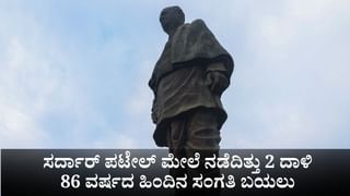 ರಾಷ್ಟ್ರೀಯ ಏಕತಾ ದಿವಸ್ ಮೆರವಣಿಗೆಯಲ್ಲಿ ಮೋದಿಯ ಮೆಚ್ಚುಗೆ ಗಳಿಸಿದ ಭಾರತೀಯ ತಳಿಯ ನಾಯಿಗಳು