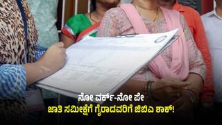 ಕಾಂಗ್ರೆಸ್ ಶಾಸಕ ನಂಜೇಗೌಡಗೆ ತುಸು ರಿಲೀಫ್: ಮಾಲೂರು ವಿಧಾನಸಭಾ ಕ್ಷೇತ್ರದ ಮರು ಮತಎಣಿಕೆಗೆ ಸುಪ್ರೀಂ ಕೋರ್ಟ್ ಸೂಚನೆ