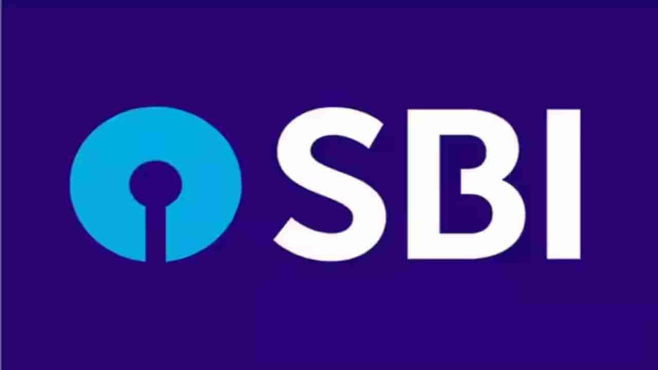 SBI Recruitment 2025: SBIನ ವಿವಿಧ ಶಾಖೆಗಳಲ್ಲಿ ನೇಮಕಾತಿ; 1.35 ಲಕ್ಷ ರೂ. ವರೆಗೆ ವೇತನ