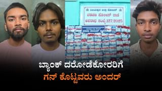 ಯಾರದ್ದೋ ಜಾಗಕ್ಕೆ ಇನ್ಯಾರಿಗೋ ಸಾಲ: ಯಲಹಂಕದಲ್ಲಿ ಬಡ ದಂಪತಿ ಬೀದಿಗೆ