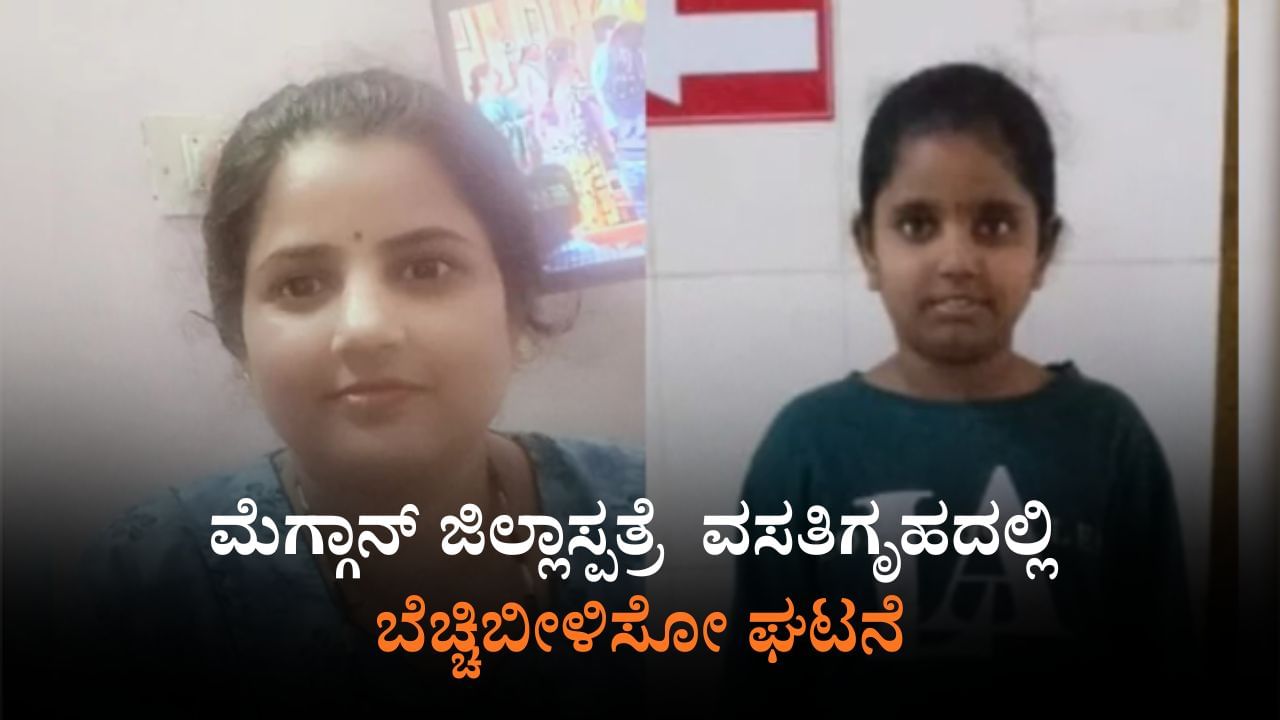 ಶಿವಮೊಗ್ಗ: ಮಗಳನ್ನು ಕೊಂದು ತಾನೂ ನೇಣಿಗೆ ಶರಣಾದ ಮಹಿಳೆ
