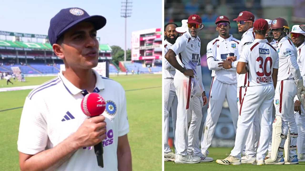 IND vs WI: ವೆಸ್ಟ್ ಇಂಡೀಸ್ ತಂಡಕ್ಕೆ ಫಾಲೋ-ಆನ್ ನೀಡಿದ್ದೇಕೆ?: ಗೆಲುವಿನ ನಂತರ ಶುಭ್​ಮನ್ ಗಿಲ್ ಸ್ಪಷ್ಟನೆ
