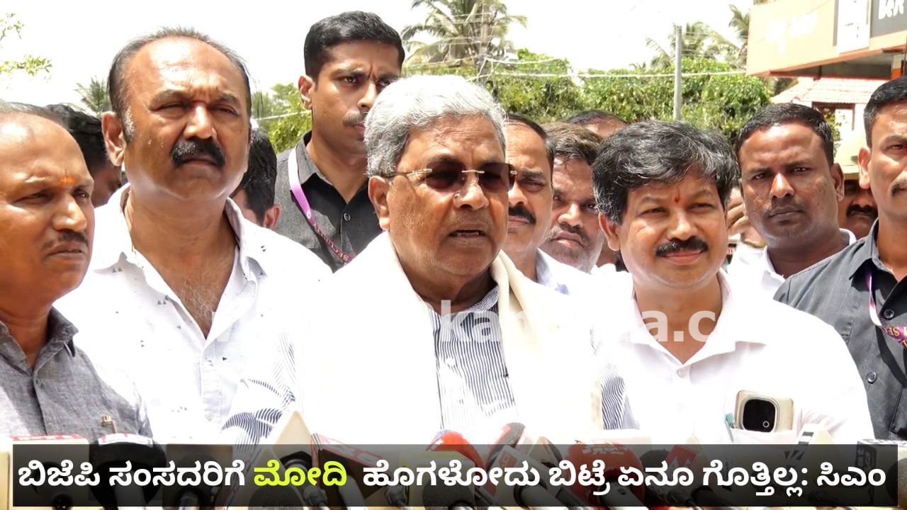 ಕೇಂದ್ರದ ಅನುದಾನಕ್ಕಾಗಿ ಅಗತ್ಯಬಿದ್ದರೆ ಕೋರ್ಟ್ ಮೊರೆ ಹೋಗುತ್ತೇವೆ: ಸಿಎಂ ಸಿದ್ದರಾಮಯ್ಯ