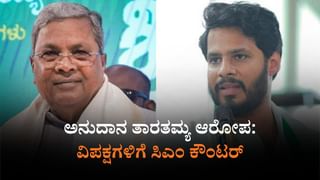 ಶಾಸಕರ ಅನುದಾನ ತಾರತಮ್ಯ ಸಮರ: ಕೋರ್ಟ್​ನಲ್ಲೇ ತೀರ್ಮಾನವಾಗಲಿ ಎಂದ ಸಿಎಂ ಸಿದ್ದರಾಮಯ್ಯ