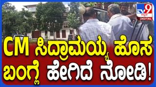 ಪಿಒಕೆ ಪ್ರತಿಭಟನೆ: ಇಸ್ಲಾಮಾಬಾದ್​​ ಪ್ರೆಸ್​ಕ್ಲಬ್​ಗೆ ನುಗ್ಗಿ ಪತ್ರಕರ್ತರ ಮೇಲೆ ಪೊಲೀಸರಿಂದ ಲಾಠಿಚಾರ್ಜ್​