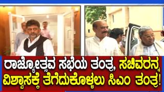 ಡಿಕೆ ಶಿವಕುಮಾರ್ ಬಗ್ಗೆ ಮಾತನಾಡಲು ಸಾಮರ್ಥ್ಯ ಇಲ್ಲ, ಅವರಿಗೆ ಹೋಲಿಕೆ ಇಲ್ಲ: ಪರಮೇಶ್ವರ್ ಅಚ್ಚರಿಯ ಹೇಳಿಕೆ