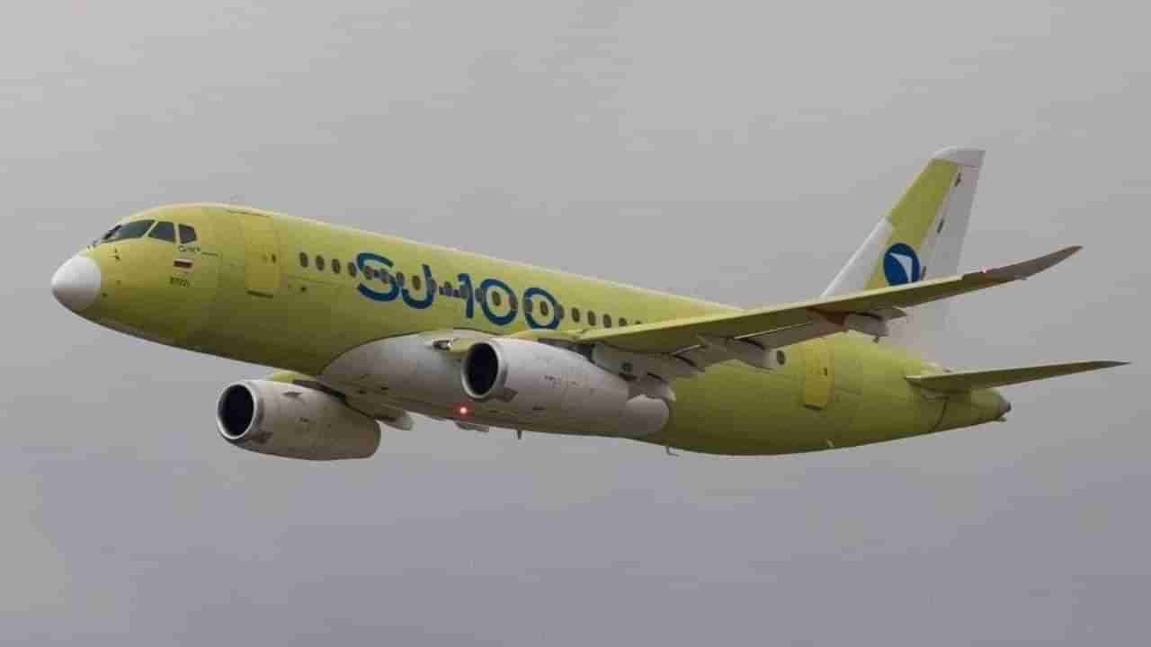 ಎಸ್​ಜೆ-100 ಪ್ಯಾಸೆಂಜರ್ ವಿಮಾನ ತಯಾರಿಕೆ; ರಷ್ಯನ್ ಕಂಪನಿ ಜೊತೆ ಎಚ್​ಎಎಲ್​ನಿಂದ ಒಪ್ಪಂದ