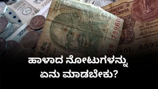 ಯುಪಿಐ ಅಪ್​ಡೇಟ್; ಪೇಮೆಂಟ್​ಗೆ ಪಿನ್ ನೀಡಬೇಕಿಲ್ಲ; ಬಳಕೆದಾರರಿಗೆ ಹೆಚ್ಚಿನ ಆಯ್ಕೆ